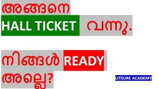 SET EXAM JANUARY  2022 HALL TICKET RELEASED
