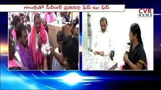 TRS MLA Candidate Arekapudi Gandhi | Election Campaign in Serilingampally | Face to Face | CVR News