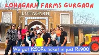 LOHAGARH FARM CHEAP TICKETS |LOHAGARH FARM FOOD |PICNIC SPOT IN GURGAON |LOHAGARH FARM LATEST VIDEO