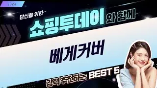베개커버 꿀팁! 호텔 베개커버 4종 비교 (사랑예감/바자르/엣지홈/이룸앤/쁘리엘르)