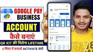 Google Pay Business Account Kaise Banaye | How To Create Google Pay Business Account | Google Pay