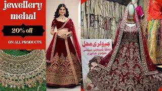 Lehenga Maxi Sherwani Jewellery JEWELLERY MEHAL RAWALPINDI