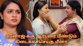 Sirakadikka Aasai Promo 29th December 2025 | Vijay Tv 