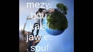 Achraf missaoui 🔥 Sofien shili 🔥 Chata7ni Raba5ni 🔥ربوخ Rbou5 شطحني ربخني 🎶🎵🇹🇳