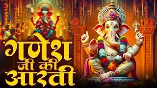 Jay Ganesh Jay Gnesh Deva ~ Gnesh Ji Ki Aarrti | गणेश जी की आरती जय गणेश जय गणेश देवा #bhaktisong