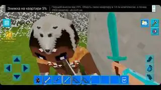 Играть в игру PrimalCraft - настоящий симулятор выживания! обзор, прохождение,аналог Minecraft