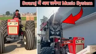Nishu Bhai Ki Dilo Ki Dhadakan Rohit Bhai ने लगवा दिया Big Music System 😱 ⁠ #swaraj 