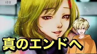 [グノーシア]#27 この宇宙船で誰を信じるのか？
