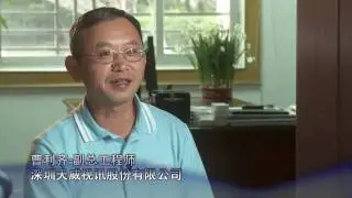 NDS China Promotional Movie 2010