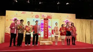 東張西望丨「一馬當先行大運」下周播出眾主持大灣區祈福 推介玩樂好去處兼教你外遊邊度借運丨一馬當先行大運丨曾展望丨葉蒨文丨林智樂丨潘靜文丨胡敏芝丨麥玲玲丨鄧凱文