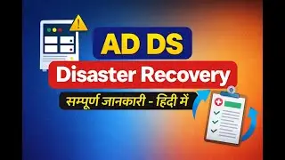Disaster Recovery Planning for Active Directory (AD DS) | Hindi Explanation | IT Assignment