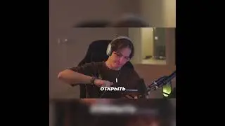 Короче Говоря: Хочу НОВУЮ Бабочку😈😍