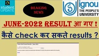 IGNOU DECLARED June 2022 exam Results, ignou June 2022 result, Braking news, exam update, result new