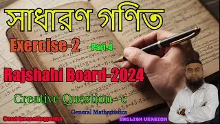 Part-4 |General Math | Set | Ex-2 | RB:24 | English Version | Learn With Tareq Sir |  SSC-26 | CQ |