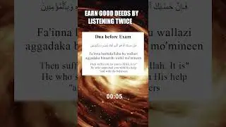 A MAGICAL DUA TO GET GOOD GRADES IN EXAMS!! #shorts #islam  #allah  #exam #dua #deen