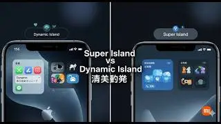 Xiaomi HyperOS 3.0 Based on Android 16 | Beta Rollout