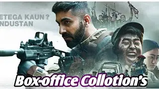 Anek Movie Trailer Review | Anek Movie Release Date Budget Box-office Collotion Review