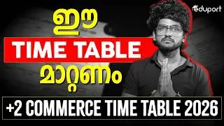 PLUS TWO COMMERCE TIME TABLE 2026 || Commerce ||  Justice for plus two commerce Students
