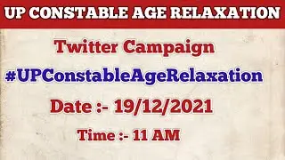 UP POLICE CONSTABLE AGE RELAXATION2021 TWITTER CAMPAIGN VIVEK SIR @Exampur__Official