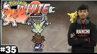 Facing the LEGENDARY FUSION! 🔥 Kyurem vs Me | Pokemon White 2 Hindi Gameplay 2025 #35