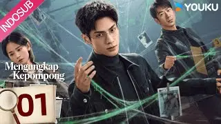 Mengungkap Kepompong (The Truth Within) EP01 | Luo Yunxi / Cya Liu / Jiang Qilin | YOUKU
