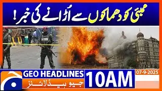 𝐁𝐨𝐦𝐛 𝐓𝐡𝐫𝐞𝐚𝐭 𝐢𝐧 𝐌𝐮𝐦𝐛𝐚𝐢 | Security Forces on High Alert | Geo News 10AM Headlines | 7 September 2025