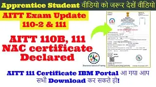 AITT 111 NAC Certificate Declared | AITT 111 Certificate Download Kaise Karein |AITT 111 Certificate
