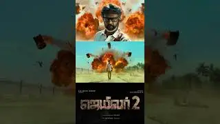 JAILER2 PROMO OUT NOW !!! #jailer2 #rajinikanth #hukum #jailer #promo #superstar #sunpictures