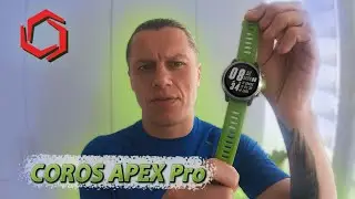 Coros Apex Pro | полный обзор спортивных часов, опыт использования, точность пульсометра и GPS.
