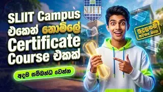 🚀 100% FREE Certificate Course by SLIIT Campus | Get Certified at Zero Cost ( Sinhala )