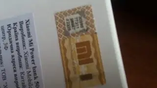 Verification - Xiaomi Mi PowerBank