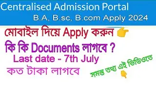 B.A, B.sc, B.com Apply 2024