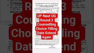 UP Neet UG Round 3 Counselling Choice Filling Extend #upneet2025 #updgme