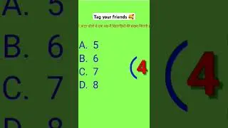 gk questions Qui ll #shorts #viral #trending #gk#youtub @CrazyGkTrick @khangsresearchcentre1685