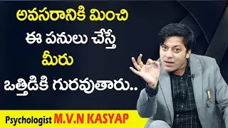 MVN KASYAP About  Stress How  Affects Your Body || How To  Slove Stress Problems || Mr Nag