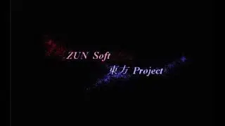 [Touhou Arrange] ZUN Soft Logo 2