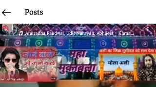 matethu ka kavvali  azmat aftab warsi vs sultan sabri