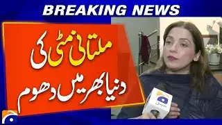 Multani Mitti Benefits | Nature&rsquo;s Best Cream for Healthy Skin | Breaking News