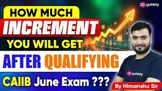 How Much Increment You Will Get After Qualifying CAIIB Exam ? | CAIIB Exam Preparation June 2026