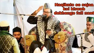 Haqikato se sajaa koi khwab dekhenge. By Syed Misbahul Murad jafri sahab. Full nate paak.