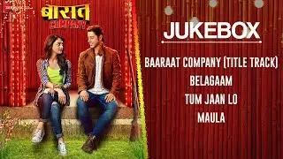Baaraat Company - Full Movie Audio Jukebox | Ranveer Kumar & Sandeepa Dhar