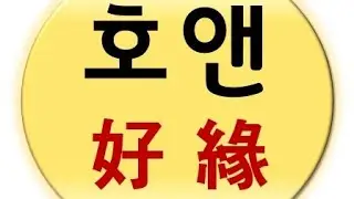 #호앤 #라이브 #호앤 #라이브 #라이브방송 #방송 #소셜 #라방 #패션 #신발 #어그 #도매 #최저가 #소통방송 #소셜커머스 #공장 #메리제인  #하이퀄리티
