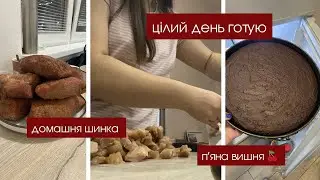 О це я наготувала смакоти на Різдво.