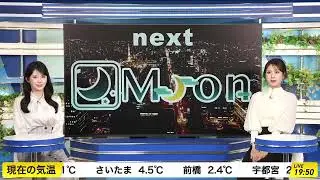 【戸北美月】【小川千奈】クロストーク（260111 ウェザーニュースlive Evening　&rarr;　ウェザーニュースlive Moon）