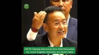 Chief Minister PS Tamang announced a one-time relaxation for the induction of Junior Engineers (JE)