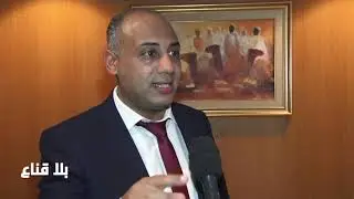bila kinaa|علاش أجر القاضي أقل من النائب؟الدولة لا تحترم قضاتها..أغلب القضاة هاجروا للخليج