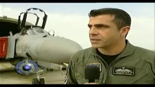 F-4Ε AUP PHANTOM ΙΙ 338 Mοιρα Διώξεως-Βομβαρδισμού
