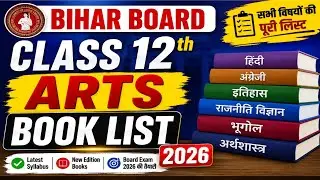 Bihar Board Class 12th Arts Book List 2025 | English And Hindi Medium | Class 12 Arts Book List 2025