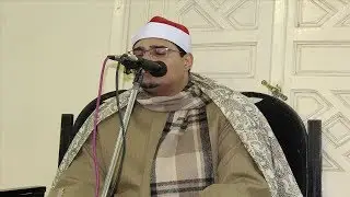 الشيخ السيد الطنطاوى سورة النساء عزاء حرم الحاج عبدالهادى خضر كفرابو شوارب  26 12 2019