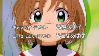 CardCaptor Sakura Opening 1 HD